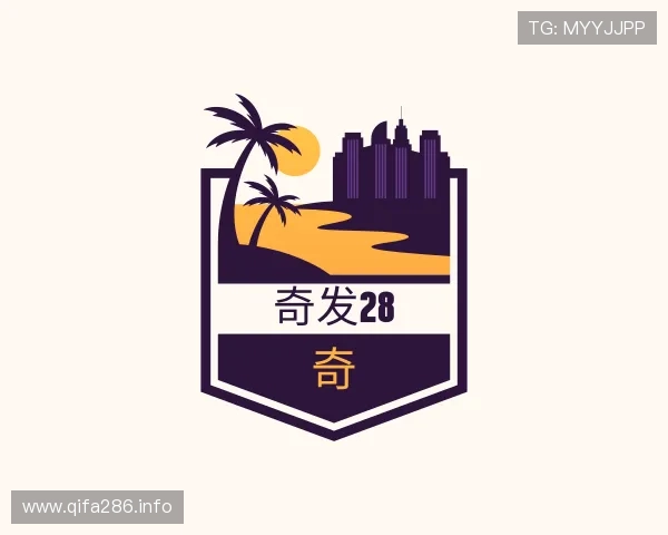 评述奇发28