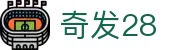 奇发28 - 登录注册最新网址